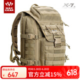 MAXGEAR  X7战术双肩包 男军迷彩户外运动休闲时尚个性旅游旅行登山背包 卡其色