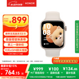 荣耀（HONOR）手表5【国家补贴15%】北极星定位系统|腕上一键体检|10天eSIM长续航 晨辉金  智能手表 送女友