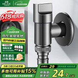 名爵（MEJUE）角阀洗衣机水龙头枪灰色防脱落止水4分单冷快开水嘴Z-017292