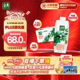 伊利金典3.8g乳蛋白 有机脱脂纯牛奶整箱 250ml*10盒 0脂肪 礼盒装
