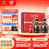 古井贡酒 年份原浆古5 浓香型白酒 50度 500ml*2瓶 礼盒装