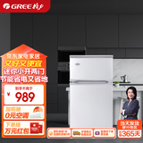 格力晶弘冰箱两门双门小型迷你家用家电冷藏冷冻办公室78升静音节能省电冰箱 BC-78 BC-78/现代银
