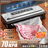 佳帮手真空封口机全自动抽真空包装机家商用大吸力干湿两用食品保鲜食品塑封机