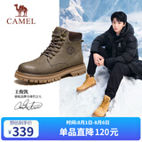 骆驼（CAMEL）王俊凯同款马丁靴户外工装大黄靴男 G15W136025 墨绿 41