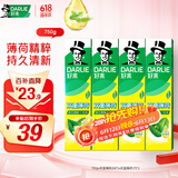 好来(原黑人)热销榜双重薄荷牙膏清新防蛀固齿护龈含氟4支750g