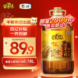 家香味 老家土榨菜籽油6.18L 非转基因 食用油 中粮出品 新老包装随机发