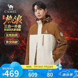 骆驼热浪夹克男女款三合一外套加厚户外防风登山服秋冬季M13CA49123