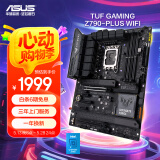 华硕（ASUS）TUF GAMING Z790 -PLUS WIFI 支持DDR5 CPU 13900K/13700K（Intel Z790/LGA 1700） 