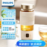 飞利浦（PHILIPS）养生壶便携电热杯电炖杯高硼硅玻璃烧水杯迷你办公室煮茶壶带茶隔