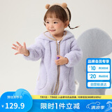 巴拉巴拉连体衣婴儿秋冬装外出宝宝抱衣哈衣爬服珊瑚绒2024萌208424120201