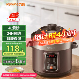 九阳（Joyoung）快炖电炖锅电炖盅电砂锅炖汤盅煲汤锅多功能锅紫砂锅燕窝炖盅煮粥锅直炖4L大容量 可预约保温GD410
