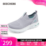 斯凯奇（Skechers）520送女友女鞋夏懒人一脚蹬健步鞋软底透气休闲运动跑步鞋117440