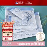 富安娜凉席冰丝席 提花夏季凉席1.8x2米双人空调席子可折叠软凉席三件套