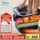 美的（Midea）泡脚桶恒温加热全自动按摩足浴盆洗脚盆理疗按摩可拆洗按摩盘端午节礼物生日送长辈MK-AJ0201