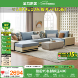 全友家居 家用布艺沙发现代简约大户型L型沙发贵妃沙发家具客厅实木架