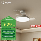 米家（MIJIA）小米米家风扇灯【国家补贴】吊扇隐形卧室42英寸全光谱Ra97灯具