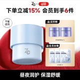 姬芮【敏肌可用】恒润舒缓舒敏透亮维稳高保湿水凝霜 45g
