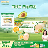 爷爷的农场夹心米饼牛油果酸奶味 宝宝儿童零食夹心米饼饼干32g