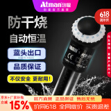 创星鱼缸加热棒电加热器自动恒温水族箱小型乌龟缸加温棒 【自动恒温】适50L缸内蓝头HCH-100W
