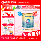 美赞臣 安婴宝 早产儿奶粉 低出生体重特殊婴儿配方粉 400g