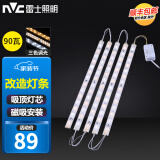 雷士照明（NVC） led吸顶灯芯灯带磁铁吸附客厅卧室灯节能免安装替换光源led灯条 90W 三色调光-长50cm*5条
