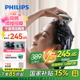 飞利浦（PHILIPS）头皮智能按摩梳 护发滋养头皮头部按摩仪器 防水淋浴按摩爪送男女友生日520礼物 3101H灰