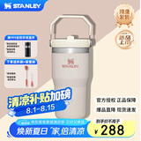 STANLEY拎拎杯 折叠吸管杯大容量男女学生便携高颜值不锈钢保温杯水杯 【小容量】晶粉色- 591ml