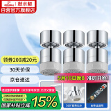 潜水艇（Submarine）QP-33龙头起泡器铜材质面盆菜盆龙头可用防溅水360度旋转出水三支