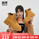 森馬秋冬靴子马丁靴女2024新款百搭时尚靴大黄靴女厚底工装靴短靴女 咖喱黄四季款 37