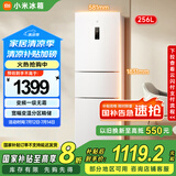小米（MI）米家冰箱【国家补贴至高20%】256升三门小型家用冰箱风冷无霜银离子除菌净味一级能效 BCD-256WMSA BCD-256WMSA