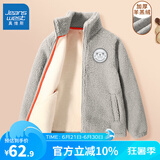 真维斯儿童外套加绒加厚秋款款男童女童冬季毛绒保暖开衫中大童上衣童装 灰 150