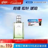 高夫（gf）古龙水60ml（成熟香型 男士香水 香氛香味持久 提升魅力）