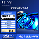 FFALCON雷鸟 鹏6SE 50英寸游戏电视 4K超薄全面屏 MEMC防抖 远场语音 2+32GB 智能液晶平板电视机50S365C