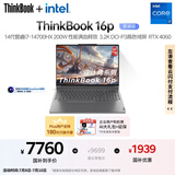 ThinkPad【国家补贴20%】联想AI元启ThinkBook设计师16p游戏创作本14代酷睿i7 16英寸16G 1T RTX4060 3.2K