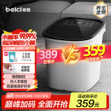 蓓慈(beici)杀菌泡脚桶恒温加热足浴盆全自动按摩洗脚盆泡脚盆高深桶送父母长辈男女友生日礼物B2