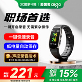 爱国者（aigo）手表手环式录音笔R6511 64G专业录音器一键录音高清降噪录音 MP3播放器 学习采访会议黑色