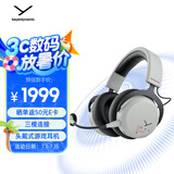 拜雅（beyerdynamic）头戴式蓝牙游戏耳机 高端旗舰级游戏耳机 MMX200 灰色  蓝牙5.3