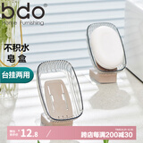 bdo香皂盒肥皂盒浴室免打孔沥水置物卫生间透明台式壁挂两用皂盒