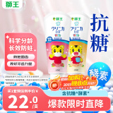 狮王（Lion）齿力佳巧虎酵素儿童进口牙膏套装2-12岁120g草莓+蜜桃共2支装