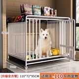 蔻丝【加粗全方管】狗笼子中大型犬一体带厕所分离金毛边牧拉布拉多笼 【三代110款雅白】15MM方管