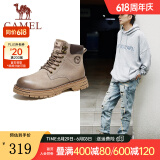 骆驼（CAMEL）王俊凯同款马丁靴男户外复古情侣大黄靴王者凯甲系列登山工装鞋子 G13W136121 流沙色/咖啡 41