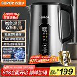 苏泊尔（SUPOR）电热水壶1.7L调温保温恒温母婴冲奶粉烧水壶大屏实时显温 316L不锈钢电水壶SW-17J60A