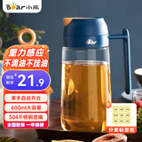 小熊油壶食用油调味调料罐套装家用厨房酱油瓶油盐罐醋壶调料盒喷油壶 【店销TOP1】深蓝色油壶 600ml