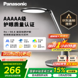 松下（Panasonic）台灯护眼学习 儿童护眼台灯 学生护眼学习灯 智能台灯致儒AAAAA级