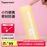 特百惠（Tupperware）小巧瓶190ML便携保温杯直饮杯男女学生儿童水杯子 香草黄