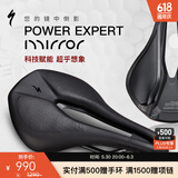 SPECIALIZED闪电 POWER EXPERT MIRROR自行车座垫山地/公路自行车通用座垫 黑色 143
