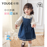 幼歌（YOUGE）婴幼儿甜美百搭外穿牛仔背带裙女童2026新款宽松裙子潮 牛仔蓝 73 cm