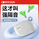 宜家依耳塞睡觉专用隔音睡眠防噪音降噪静音防吵打呼噜可拆卸不伤耳朵