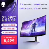 外星人（ALIENWARE）31.5英寸 曲面显示器 4K 240Hz 0.03ms QD-OLED G-SYNC低蓝光 游戏高刷屏AW3225QF