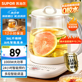 苏泊尔（SUPOR）养生壶 316L不锈钢 1.5L煮茶器花茶壶 恒温水壶烧水壶电热水壶 办公室保温煮茶壶 SW-15YJ03